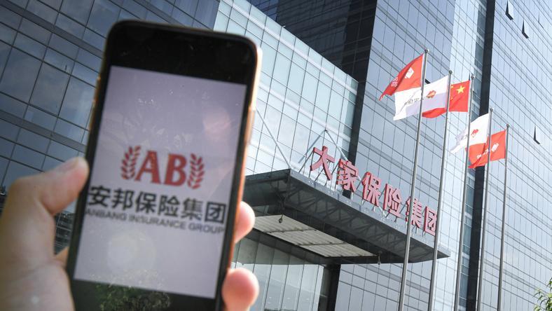 安邦系、明天系、包商事件的处置公式总结